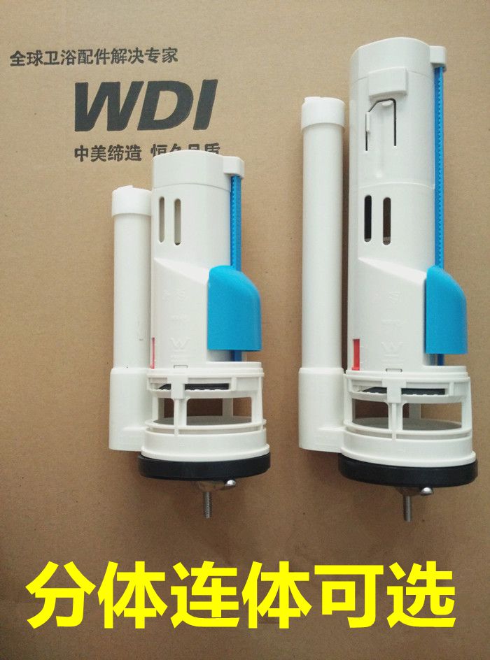 Widia wdi toilet drain valve outlet valve drain valve water drain parts old flush toilet tank accessories B4900