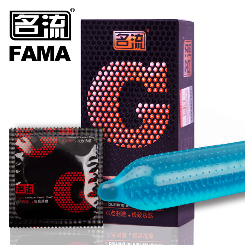 名流避孕套 大颗粒超薄安全套 情趣用品 男用避孕套g点套 G点激爽