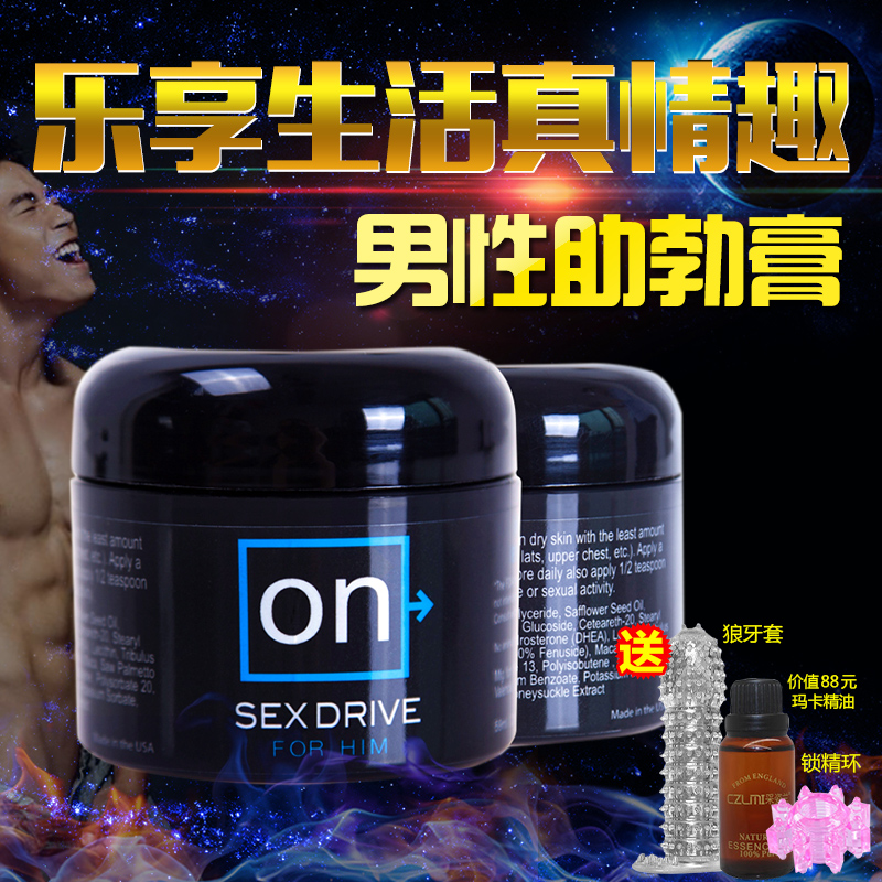 美国sensuva男性助勃膏坚挺阴茎爱爱延迟活力凝胶成人情趣用品