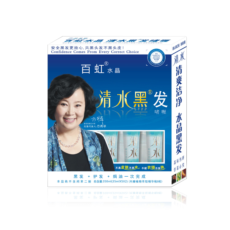百虹清水黑发染发啫喱白发染黑膏剂少年白染发剂一洗黑一梳黑MN1