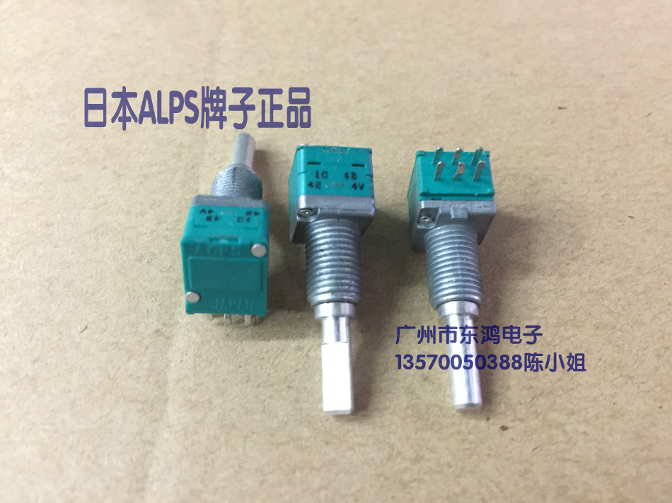 Japanese ALPS ALPS RK097 type double potentiometer B100K with midpoint fine axis length 23mm