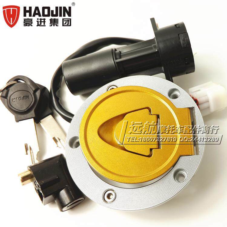 Haojin locomotive HJ150-19A Zengwei Lingken LK150-19A Pathfinder set lock full car lock power lock
