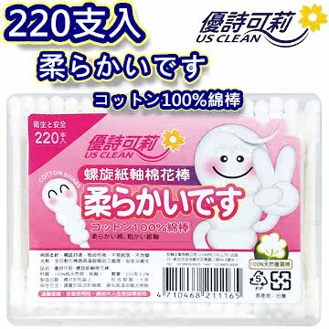 台湾官网直邮进口US CLEAN 优诗可莉 螺旋纸轴棉花棒方盒 220支