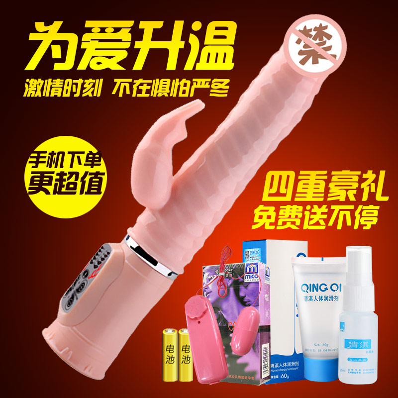 百乐加温震动棒女用高潮充电静音仿真阳具抽插自慰器情趣性用品DS