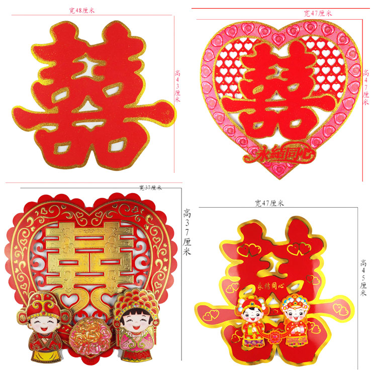 Wedding Celebration Items Wedding happy words Wedding arrangements Cartoon happy words Wedding House Decoration Doors stickup window Flowers paper