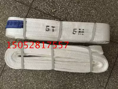 5T*5M flat sling Lifting lifting belt polypropylene sling 5 tons 5 meters white lifting belt 5T5m