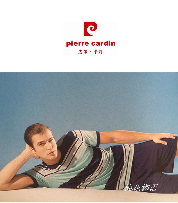 Pierre Cardin home wear men's summer Modal short-sleeved shirt P150900