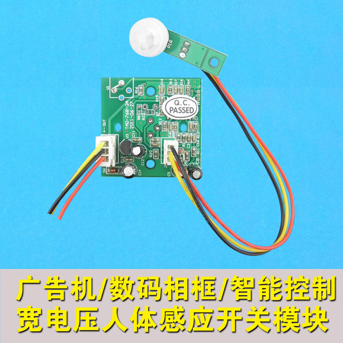 �ذ�������Ӧ����ģ���������ר��TAD-768-3A