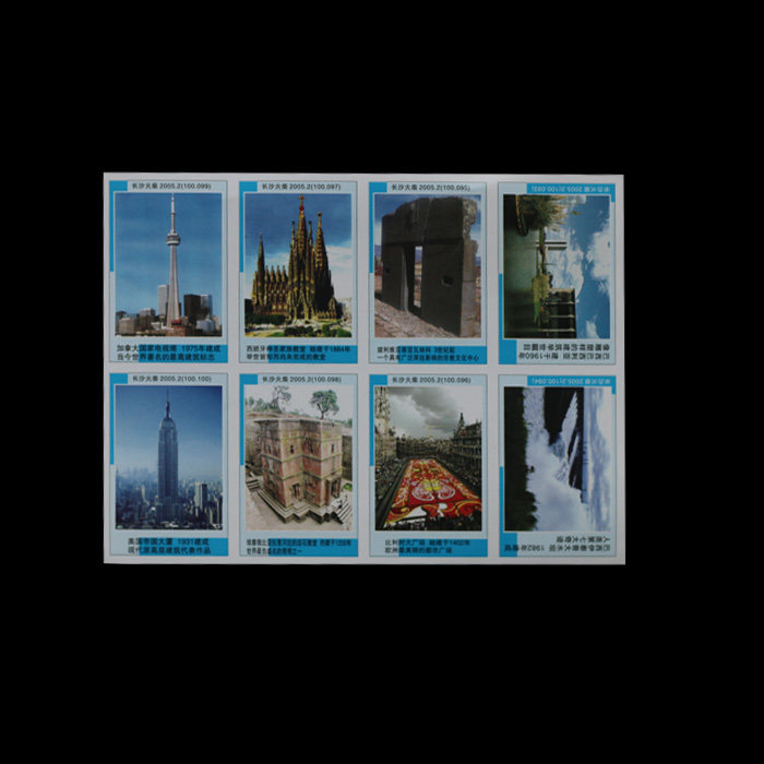 Spark Collection S106 Changsha Firewood Factory World Chic View (Precious Edition) 100 All 1