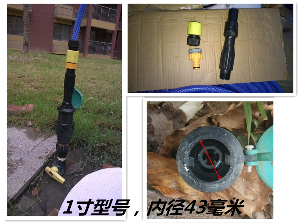Community Green Belt Municipal Car Wash 1 Inch Fetch Water Pole Pick Up 4 Water Mains Water Outlet Ball Valve Joint Car Wash Watering Suit