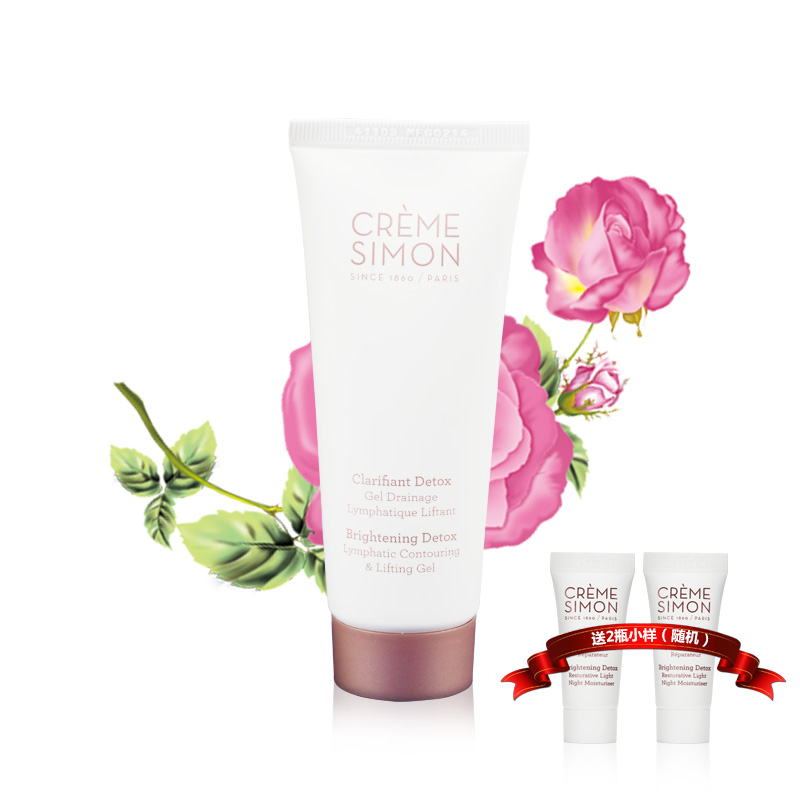 CREME SIMON珂琳·西蒙提拉紧致轮廓凝胶75ml 去黄亮肤按摩啫喱