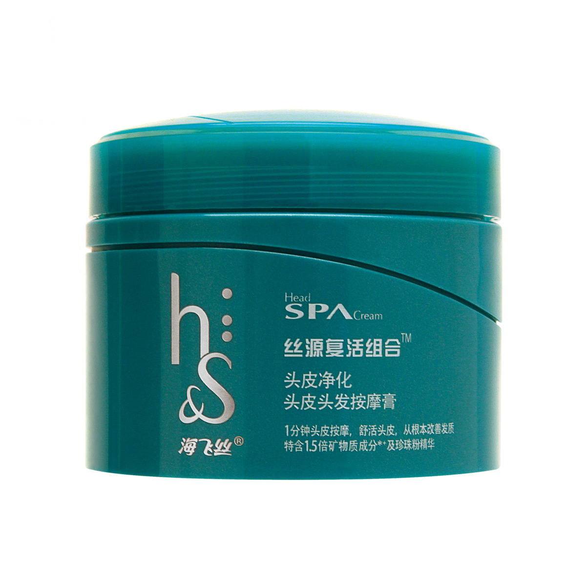 海飞丝丝源复活净化头皮头发按摩膏 护发正品