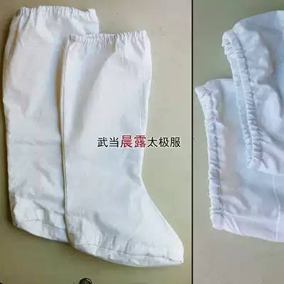 Taoist Taoist Yun socks wrapped foot socks pure cotton cloud socks Taiji socks martial arts practice socks