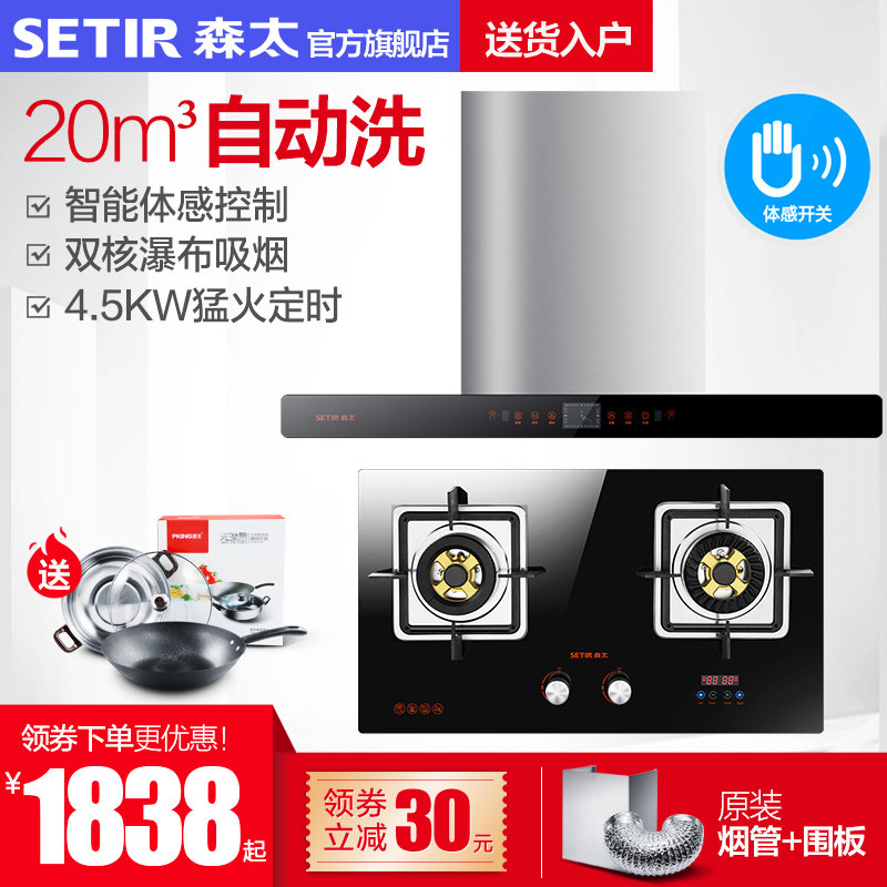 setir/ɭ̫���̻�ȼ����b21q