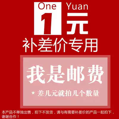 How much is the difference in the postal fee?