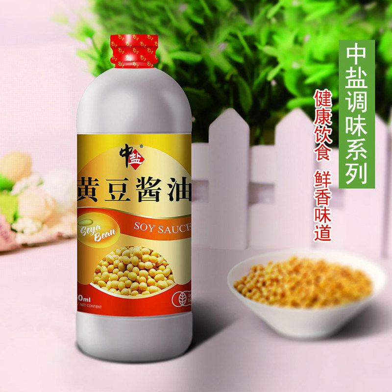 中盐特鲜酱油650ml