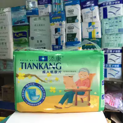 Tim Kang adult diapers 16 pieces 12 packs 32x 65cm 12 packs absorb overall leak-proof spot