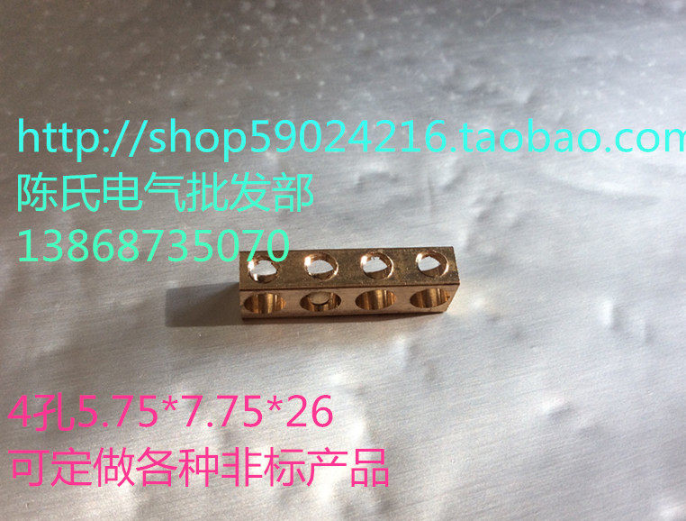 4 holes 5 75 * 7 75 copper wiring terminals zero row of copper strips zero ground row distribution box copper bars 6 * 8