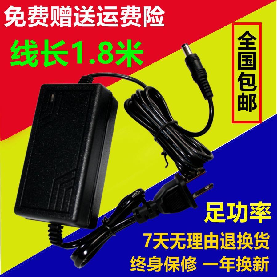 Compatible CASIOCT788 CASIOCT788 CT877 WK-500 WK660 WK660 organ power supply connector