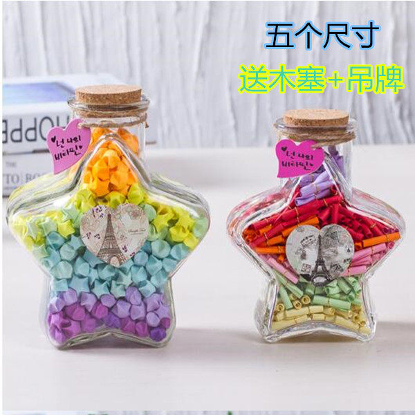 Wish Bottle Pentagram Glass Bottle Wood Stuffed Star Folded Paper Transparent Bottle Storage Tank Lucky Stars Creative Gift-Taobao