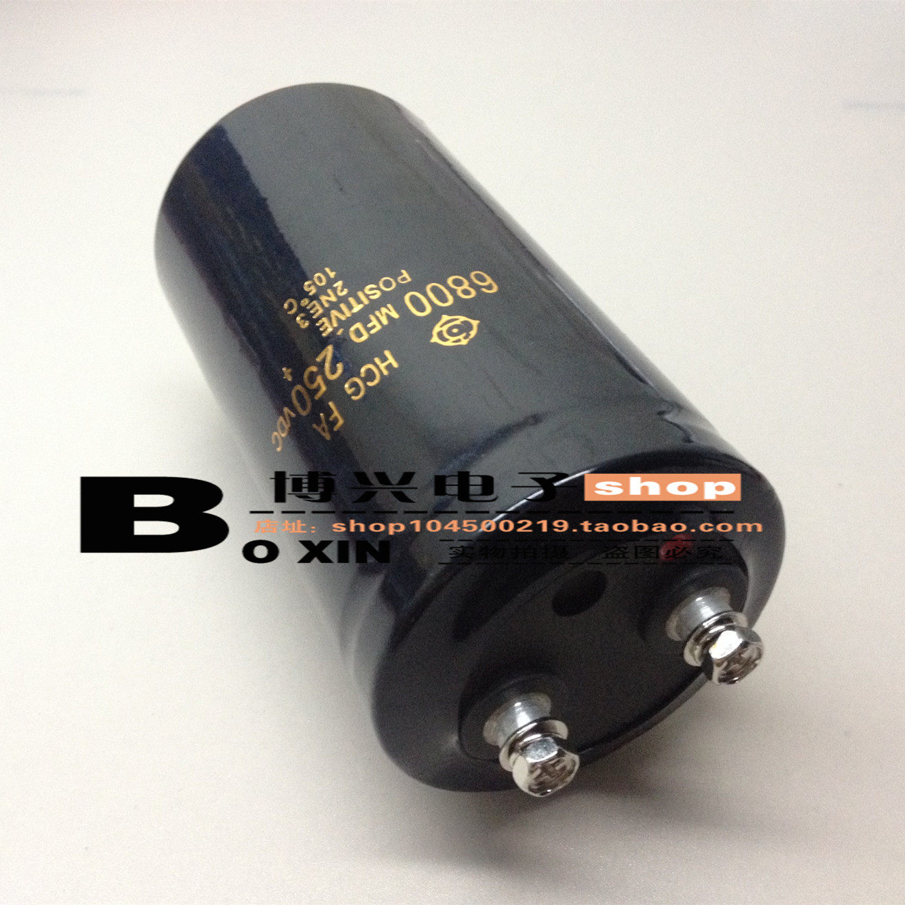 250V6800UF imports high capacity aluminum electrolytic capacitor 6800MFD250VDC 65 x 130120105
