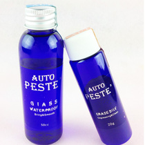 Counter car glass coating agent set special for removing oil film stubborn watermark wiper rain enemy water repellent