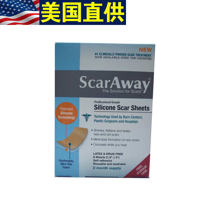 美国直邮舒可薇ScarAway疤痕贴 手术缝针烫伤增生疤痕修复硅贴