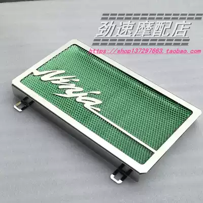 Kawasaki ninja ninja 250 300R Z250 13-15 modified stainless steel water tank mesh accessories