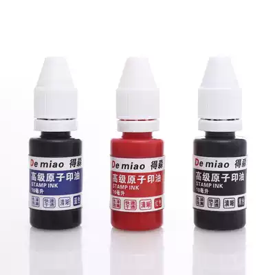 Over 38 yuan to get Miao atomic printing oil Office supplies printing paste oil Financial printing pad oil red, blue and black three colors