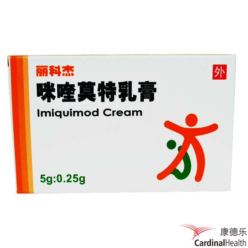 科益 丽科杰 咪喹莫特乳膏 5g*1支/盒