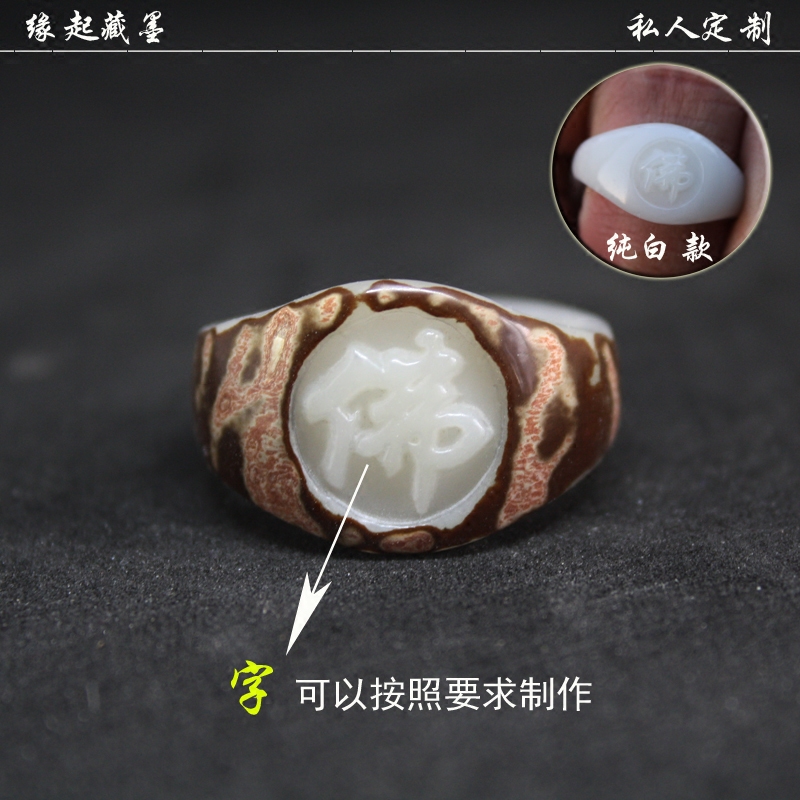 Bague mixte OTHER   en Bodhi - Ref 3087237 Image 1