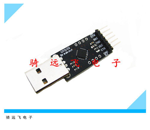 CP2102串口模块STC下载器 USB转TTL兼容AIduino Pro mini
