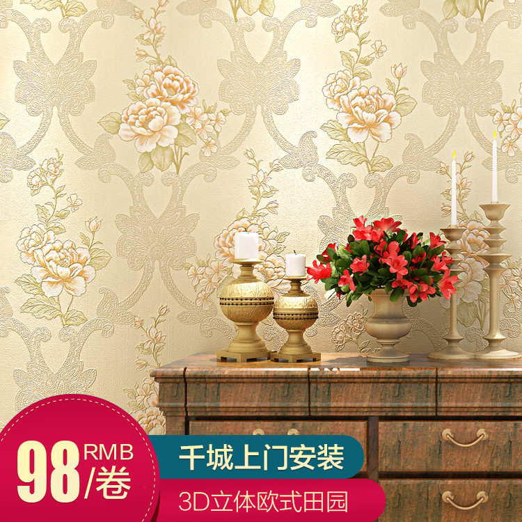 �³��޷Ĳ�3dǽֽ110301