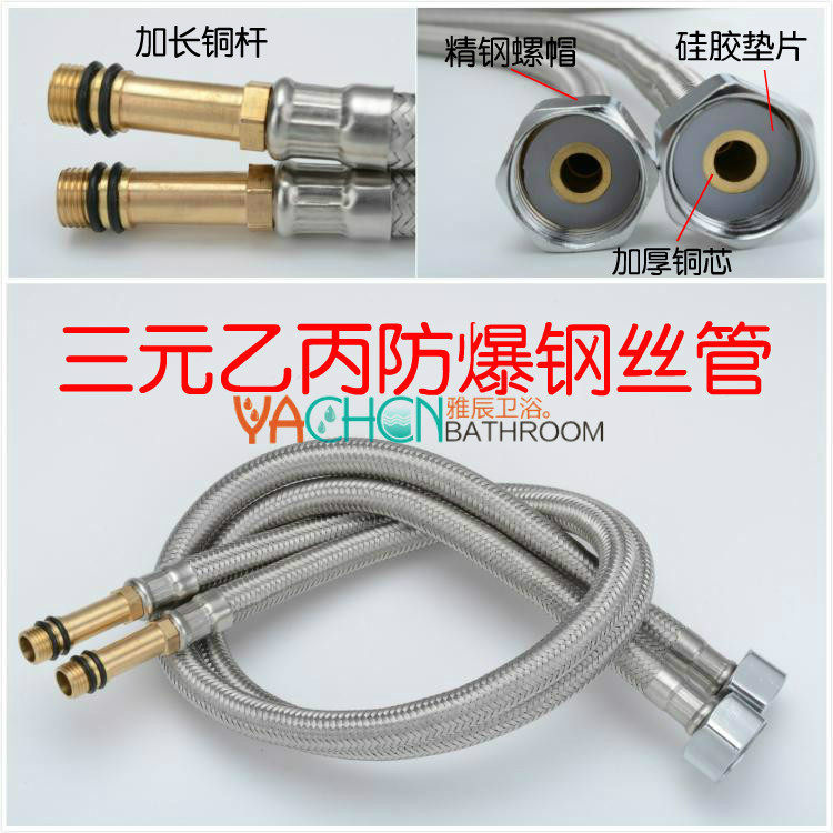 Stainless steel braided pointed hose explosion-proof metal hose hot and cold tap water inlet pipe hot and cold 4 minutes 60cm up-Taobao