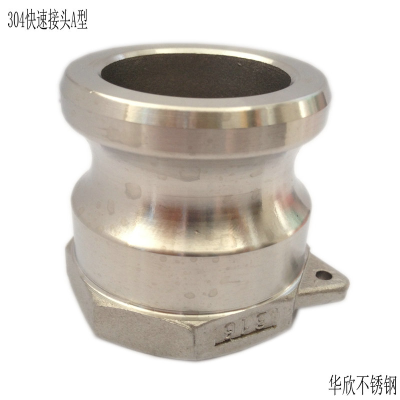 304 stainless steel quick connector type A internal thread plate type quick connector Type A quick connector 4 points 6 points 1 inch