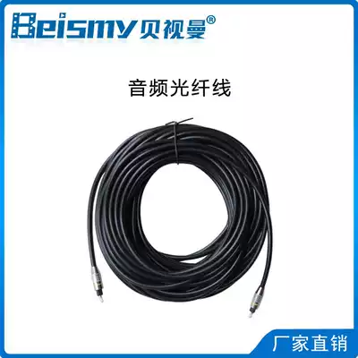 Audio fiber optic cable Audio amplifier Digital audio cable Fiber optic cable