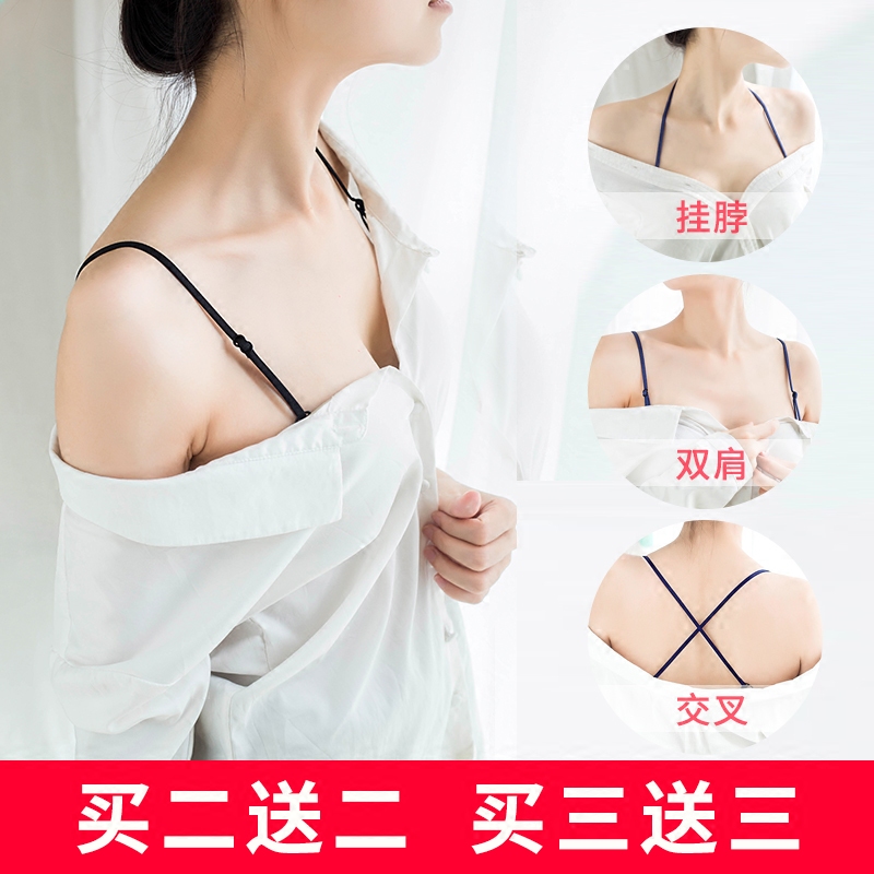 Non-slip underwear straps cross straps accessories sexy shoulder straps female invisible bra bra straps seamless summer