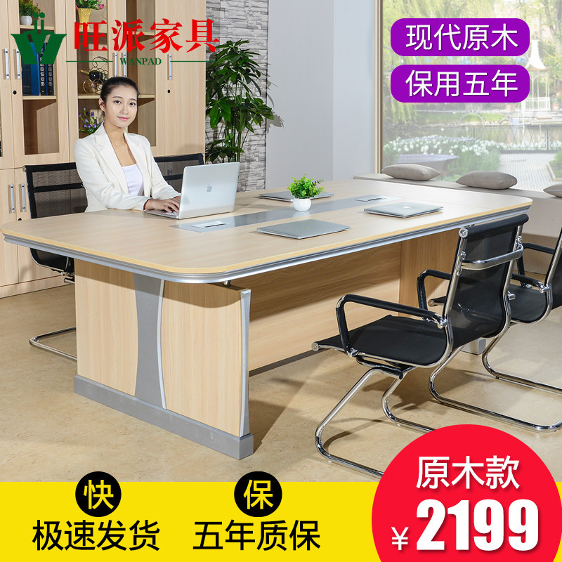 wanpad�칫�Ҿ߻�����DH24-901