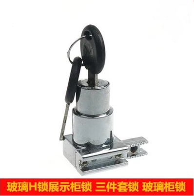 308 Locks Three-piece H lock Showcase Glass Cabinet Lock Sliding Door Lock Cabinet Door Lock Drawer Lock Little Doctor Digao
