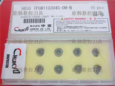 Double head CBN blade TPGW110304 TPGW110308 CBN hardened steel cast iron