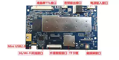 TTL interface small size Android network advertising machine motherboard tablet computer motherboard multi-function network motherboard