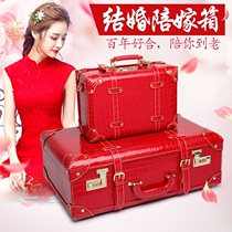 Wedding box red suitcase female dowry box bride dowry gift box wedding portable official box bottom of the box