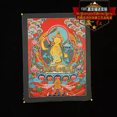 Zanghong Dizhi Dahui Tibetan Buddhism Manjusri Bodhisattva natural mineral pigments hand-painted exquisite Thangka