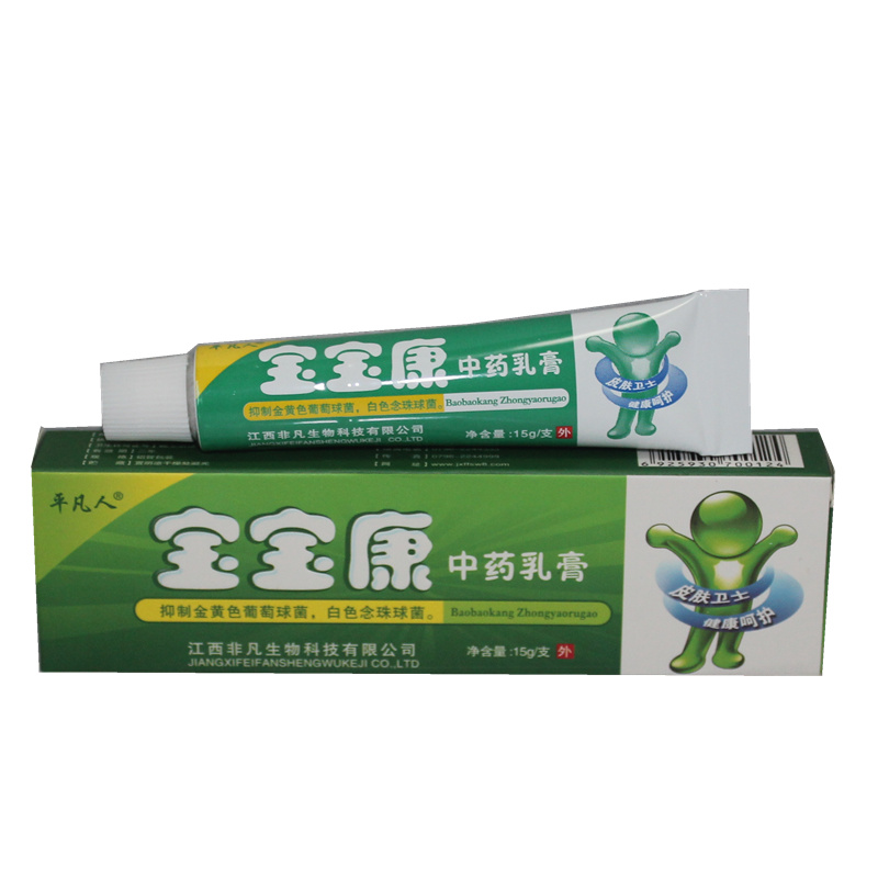 平凡人牌 宝宝康乳膏 宝宝康软膏