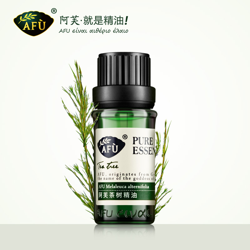 AFU阿芙澳洲茶树单方精油10ml正品 淡化痘印祛痘粉刺全身按摩香薰