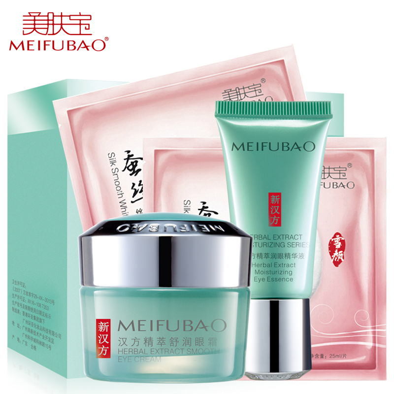 美肤宝眼霜 精萃舒润眼霜 淡化眼纹眼袋去黑眼圈眼部护理