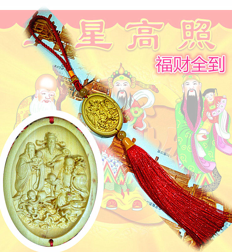 Boxwood Carving Samsung Gaozhao Car Pendant Pendant Car Car Hanging Jewelry Supplies Fu Pendant Reporting Safety