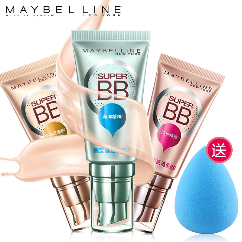 美宝莲巨遮瑕巨水润BB霜 水润保湿 保湿遮瑕 持久滋养 水弹裸肌