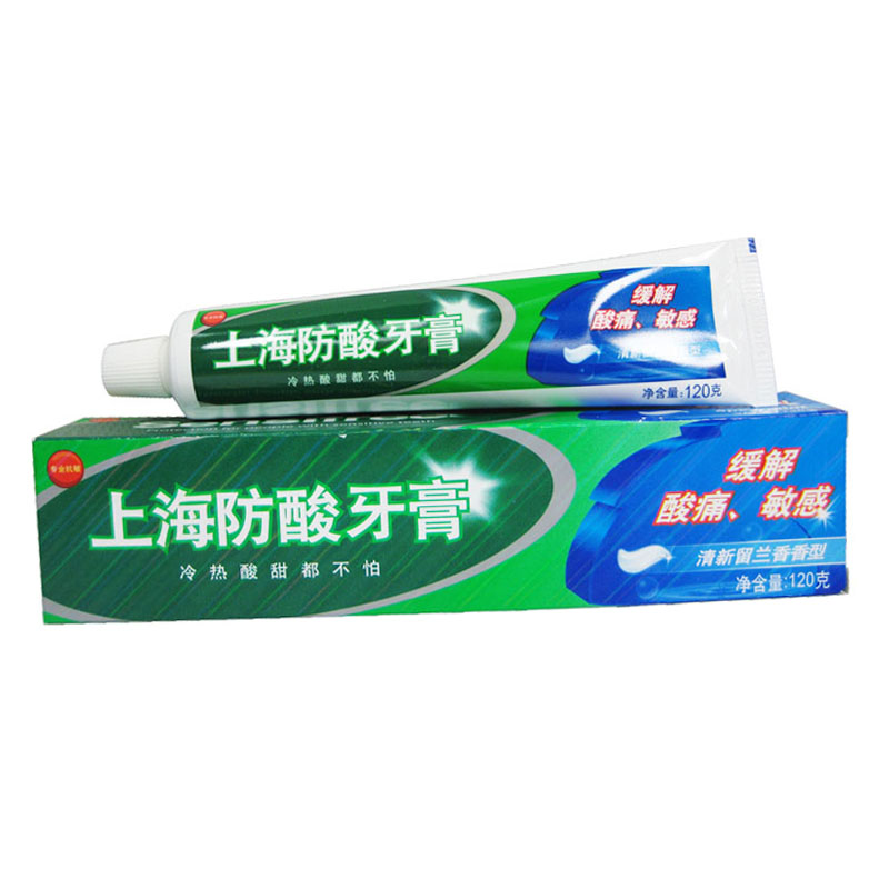 上海防酸牙膏留兰香型120克缓解酸痛敏感