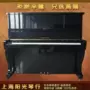 Nhật Bản nhập khẩu đàn piano cũ Victor VICTOR V107B cong chân đen thẳng đứng piano dien